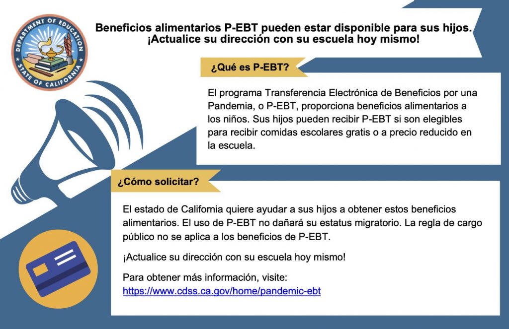 EBT flyer Spanish